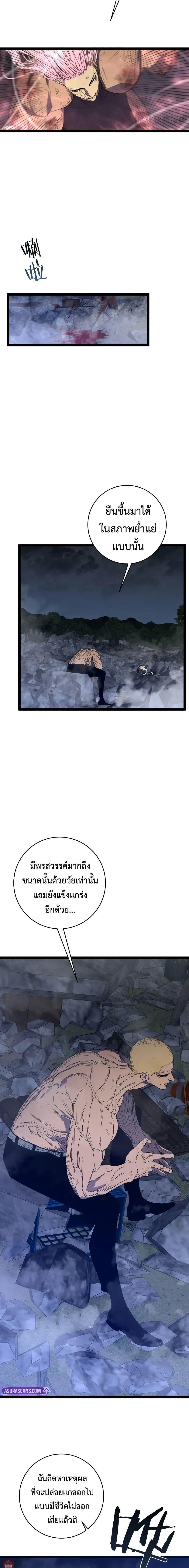 Manga-lc-com อ่านมังงะ อ่านการ์ตูน ออนไลน์ ฟรี I Copy Talents ตอนที่ 1 2 3 4 5 6 7 8 9 10 11 12 13 14 ฟรี ไม่มีโฆษณา Manga-lc - อ่าน มังงะ อ่าน การ์ตูน ออนไลน์ อ่านมังงะ ฟรี
