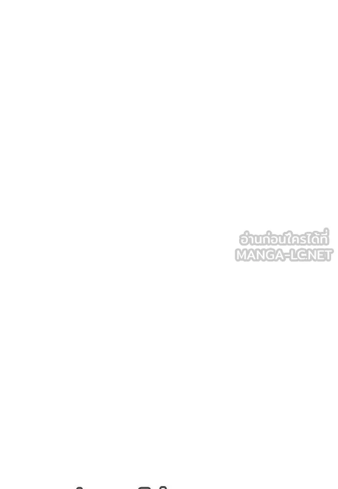 คูเซรา ตอนที่ 49 รูปที่ 252