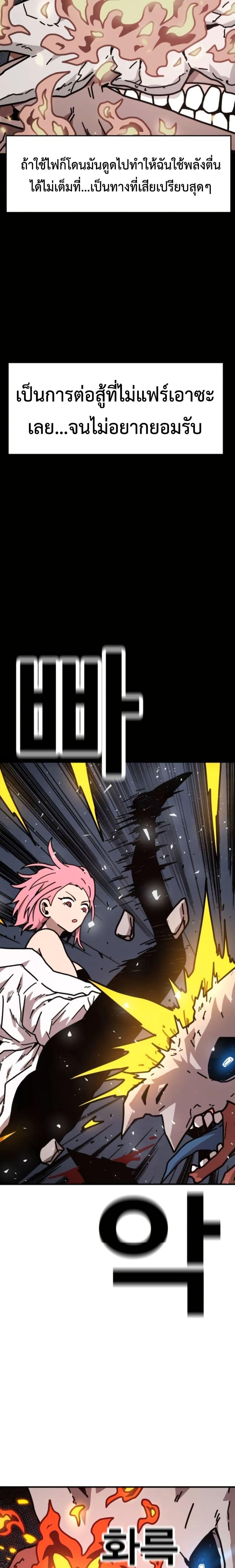 Manga-lc-com อ่านมังงะ อ่านการ์ตูน ออนไลน์ ฟรี The Boss Is Too Strong ตอนที่ 1 2 3 4 5 6 7 8 9 10 11 12 13 14 ฟรี ไม่มีโฆษณา Manga-lc - อ่าน มังงะ อ่าน การ์ตูน ออนไลน์ อ่านมังงะ ฟรี