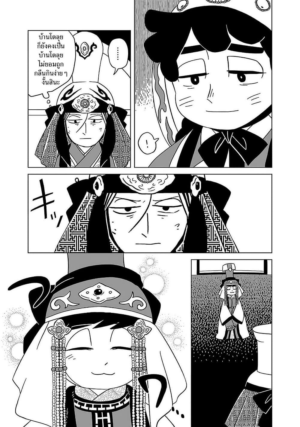 Manga-lc-com อ่านมังงะ อ่านการ์ตูน ออนไลน์ ฟรี Tenmaku no Jaadugar ตอนที่ 1 2 3 4 5 6 7 8 9 10 11 12 13 14 ฟรี ไม่มีโฆษณา Manga-lc - อ่าน มังงะ อ่าน การ์ตูน ออนไลน์ อ่านมังงะ ฟรี