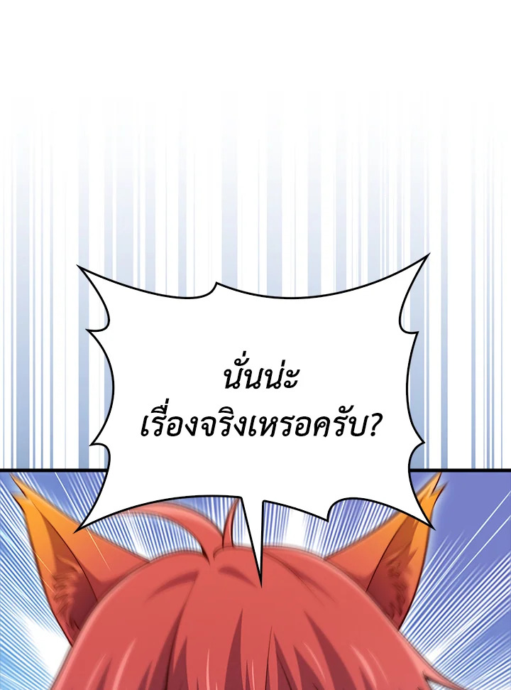 Manga-lc-com อ่านมังงะ อ่านการ์ตูน ออนไลน์ ฟรี The Lord of Coins ตอนที่ 1 2 3 4 5 6 7 8 9 10 11 12 13 14 ฟรี ไม่มีโฆษณา Manga-lc - อ่าน มังงะ อ่าน การ์ตูน ออนไลน์ อ่านมังงะ ฟรี
