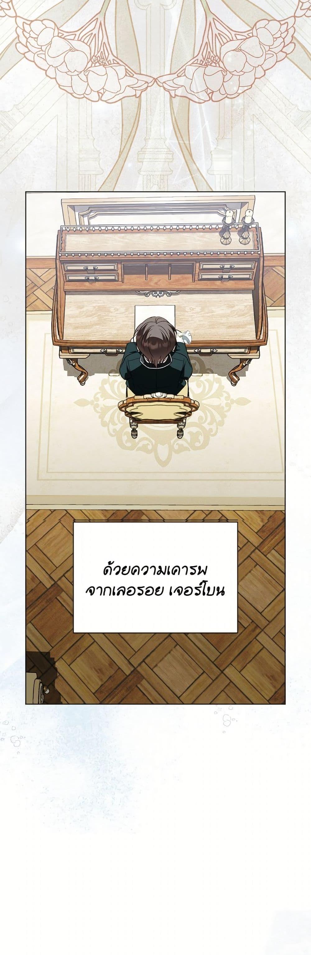 Manga-lc-com อ่านมังงะ อ่านการ์ตูน ออนไลน์ ฟรี My Father, the Possessive Demi-God ตอนที่ 1 2 3 4 5 6 7 8 9 10 11 12 13 14 ฟรี ไม่มีโฆษณา Manga-lc - อ่าน มังงะ อ่าน การ์ตูน ออนไลน์ อ่านมังงะ ฟรี