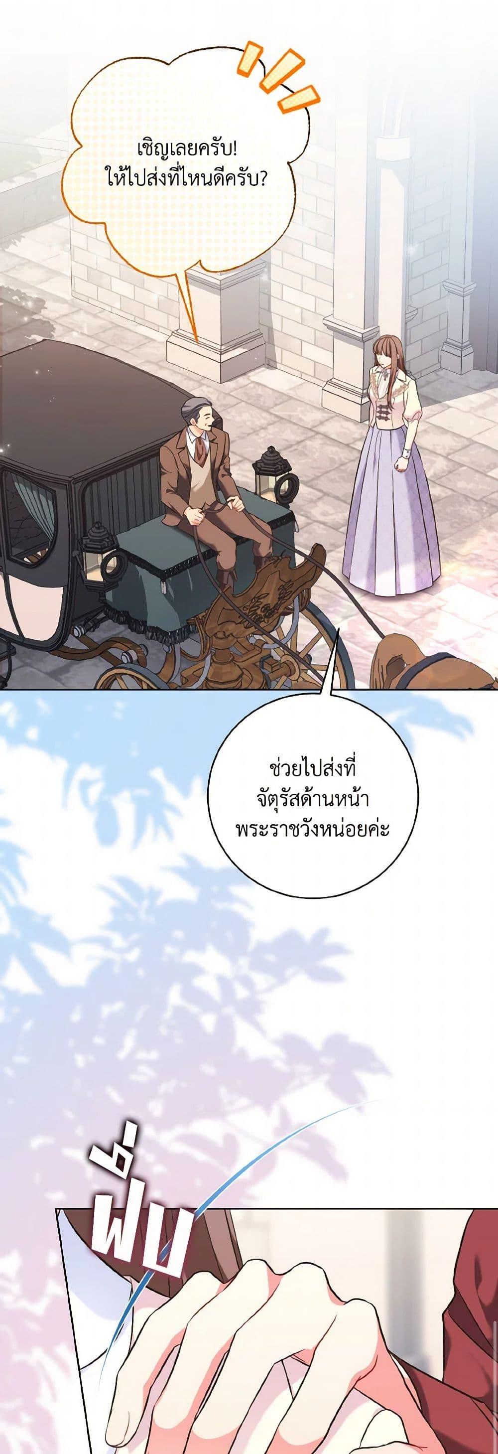 Manga-lc-com อ่านมังงะ อ่านการ์ตูน ออนไลน์ ฟรี The Wicked Ladies in Waiting ตอนที่ 1 2 3 4 5 6 7 8 9 10 11 12 13 14 ฟรี ไม่มีโฆษณา Manga-lc - อ่าน มังงะ อ่าน การ์ตูน ออนไลน์ อ่านมังงะ ฟรี