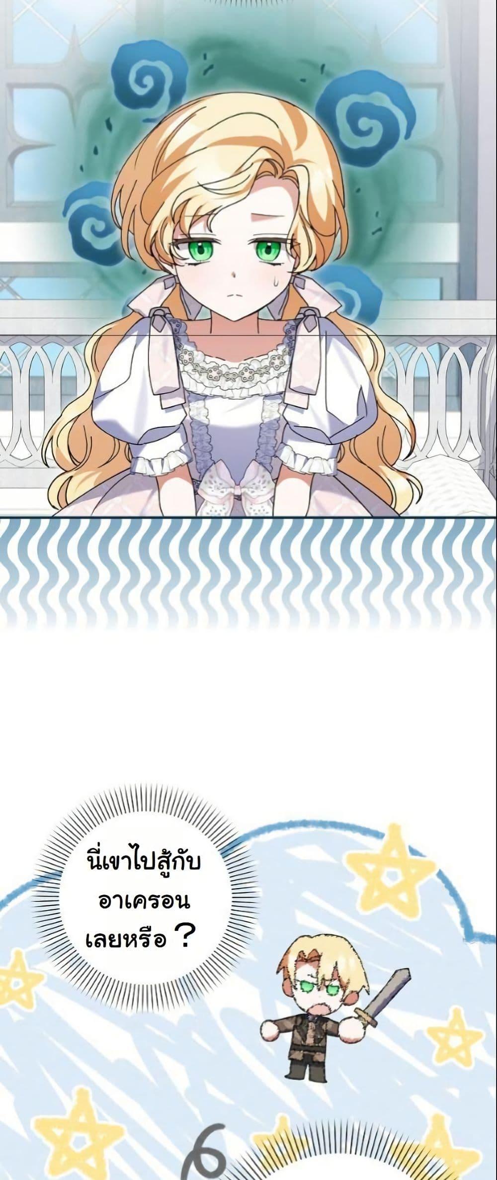 Manga-lc-com อ่านมังงะ อ่านการ์ตูน ออนไลน์ ฟรี I Became a Human’s Daughter ตอนที่ 1 2 3 4 5 6 7 8 9 10 11 12 13 14 ฟรี ไม่มีโฆษณา Manga-lc - อ่าน มังงะ อ่าน การ์ตูน ออนไลน์ อ่านมังงะ ฟรี