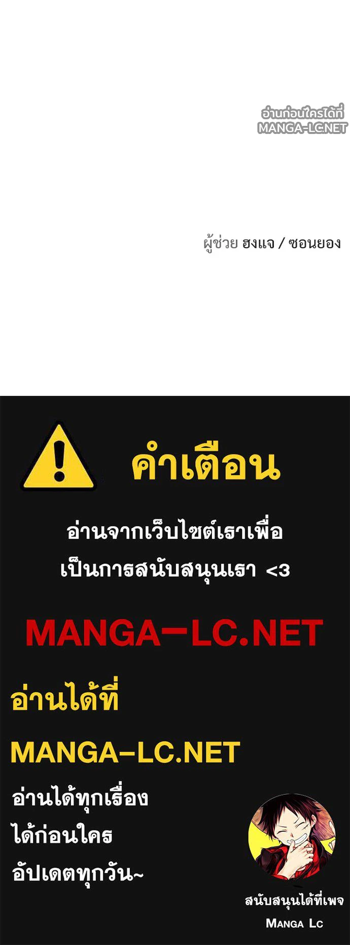 Manga-lc-com อ่านมังงะ อ่านการ์ตูน ออนไลน์ ฟรี วันดีคืนดี โซลก็ ตอนที่ 1 2 3 4 5 6 7 8 9 10 11 12 13 14 ฟรี ไม่มีโฆษณา Manga-lc - อ่าน มังงะ อ่าน การ์ตูน ออนไลน์ อ่านมังงะ ฟรี