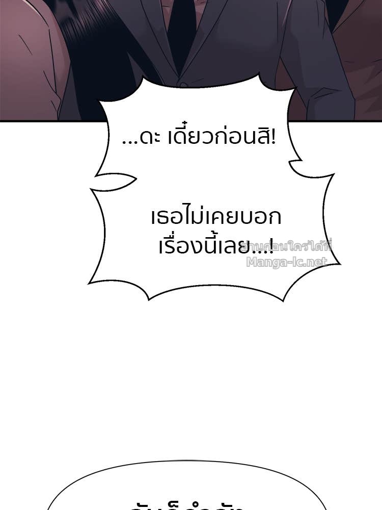 Doujin-Lc- อ่าน โดจิน มังฮวา เกาหลี ญี่ปุ่น จีน แปลไทย โคตรแกร่ง ตอนที่ 1 2 3 4 5 6 7 8 9 10 11 12 13 14 ฟรี ไม่มีโฆษณา อ่าน โดจิน Manhwa เกาหลี ญี่ปุ่น จีน เรามีครบ คัดมาให้เน้นๆ โดจิน 18+ รับประกันความฟินโดย Doujin Lc