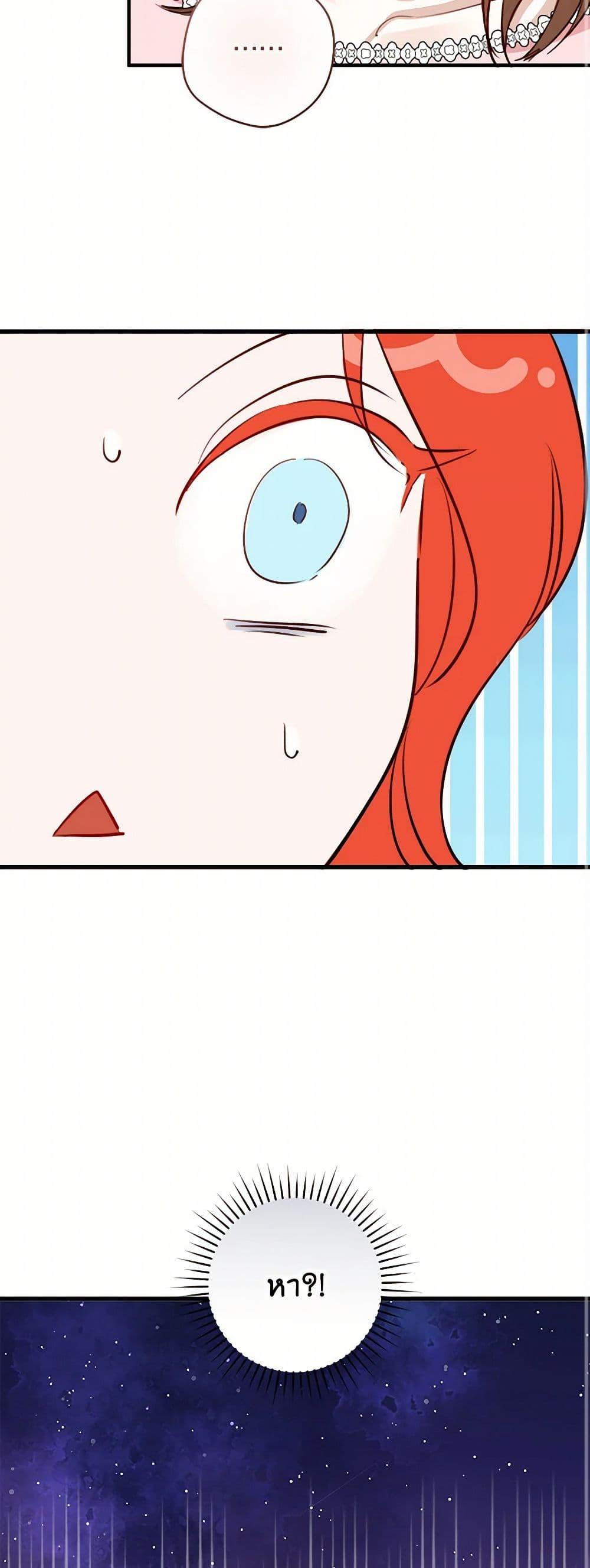 Manga-lc-com อ่านมังงะ อ่านการ์ตูน ออนไลน์ ฟรี The Archduke’s Gorgeous Wedding Was a Fraud ตอนที่ 1 2 3 4 5 6 7 8 9 10 11 12 13 14 ฟรี ไม่มีโฆษณา Manga-lc - อ่าน มังงะ อ่าน การ์ตูน ออนไลน์ อ่านมังงะ ฟรี