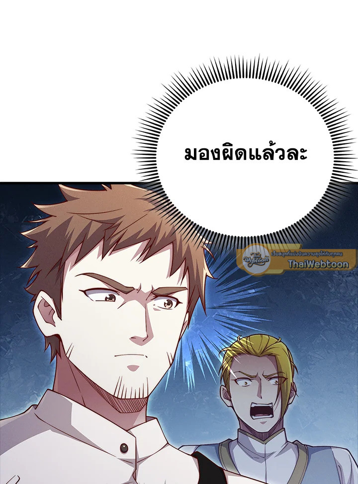 Manga-lc-com อ่านมังงะ อ่านการ์ตูน ออนไลน์ ฟรี The Lord of Coins ตอนที่ 1 2 3 4 5 6 7 8 9 10 11 12 13 14 ฟรี ไม่มีโฆษณา Manga-lc - อ่าน มังงะ อ่าน การ์ตูน ออนไลน์ อ่านมังงะ ฟรี