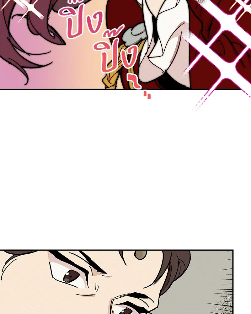 ข้าต้องไม่ใช่พระชายา ตอนที่ 2 รูปที่ 47