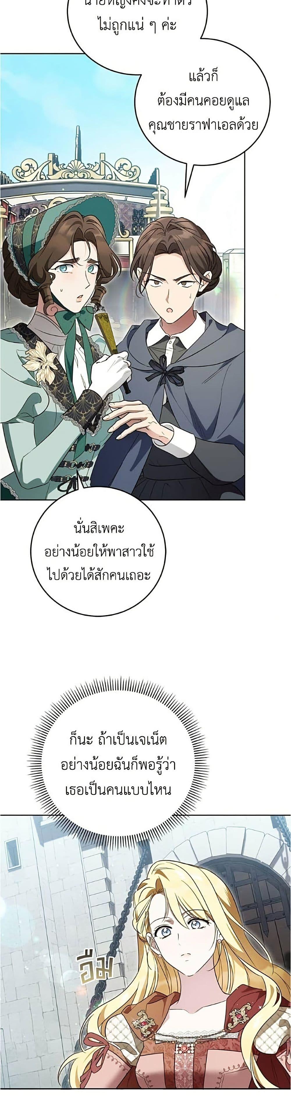 Manga-lc-com อ่านมังงะ อ่านการ์ตูน ออนไลน์ ฟรี Born to Be the Grand Duchess ตอนที่ 1 2 3 4 5 6 7 8 9 10 11 12 13 14 ฟรี ไม่มีโฆษณา Manga-lc - อ่าน มังงะ อ่าน การ์ตูน ออนไลน์ อ่านมังงะ ฟรี
