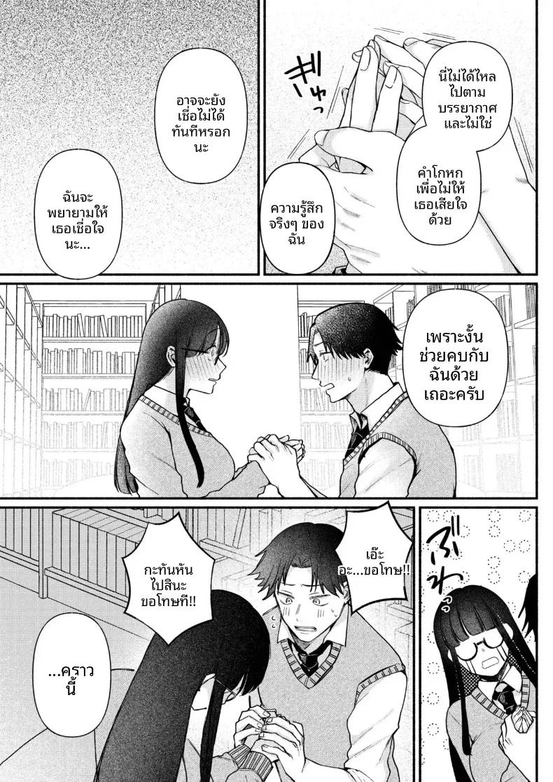 Doujin-Lc- อ่าน โดจิน มังฮวา เกาหลี ญี่ปุ่น จีน แปลไทย สาวเงียบที่นั่งข้างหลัง กับการยึดครองทั้งเกมรักและตัวผมไว้ในกำมือ (Mikiuchi shitei) ตอนที่ 1 2 3 4 5 6 7 8 9 10 11 12 13 14 ฟรี ไม่มีโฆษณา อ่าน โดจิน Manhwa เกาหลี ญี่ปุ่น จีน เรามีครบ คัดมาให้เน้นๆ โดจิน 18+ รับประกันความฟินโดย  Doujin Lc