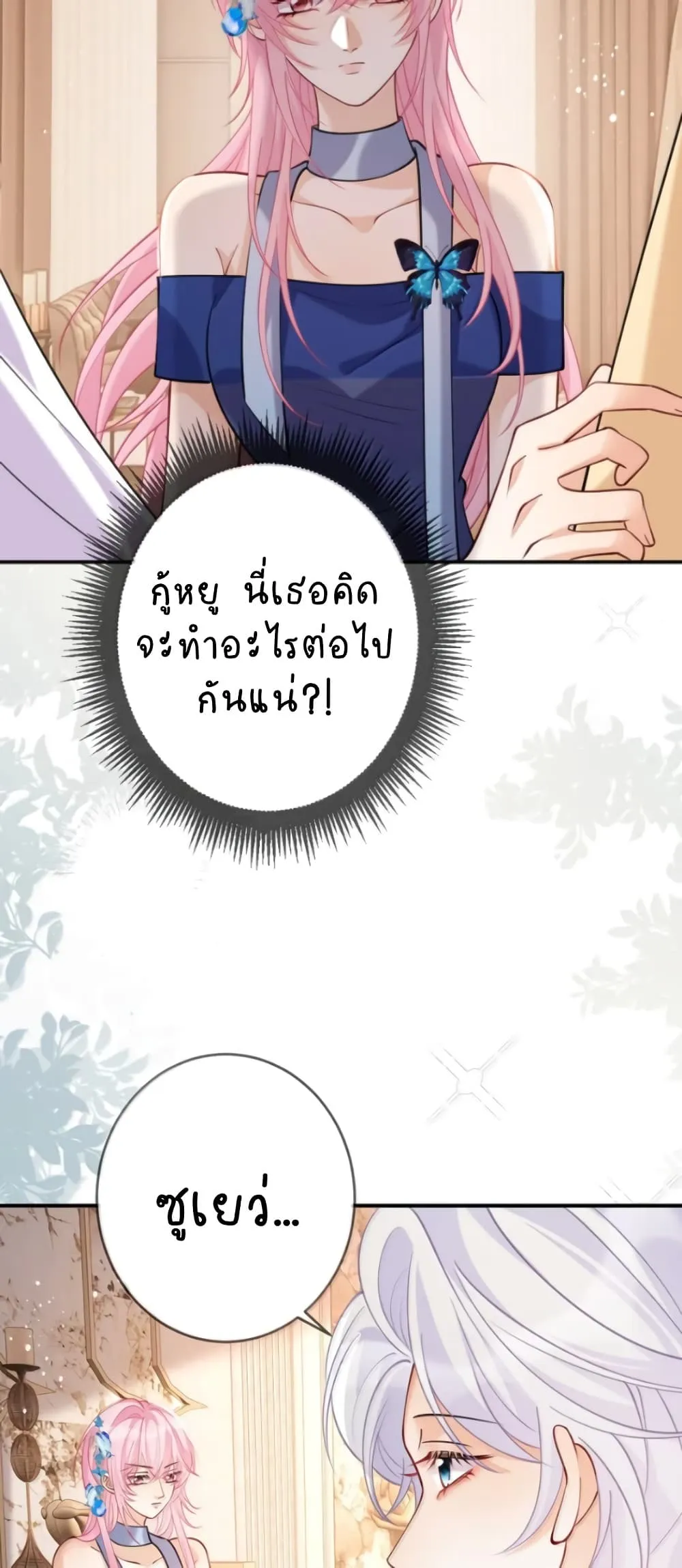 Manga-lc-com อ่านมังงะ อ่านการ์ตูน ออนไลน์ ฟรี Black Moonlight Heroine Always Wants to Mark Me ตอนที่ 1 2 3 4 5 6 7 8 9 10 11 12 13 14 ฟรี ไม่มีโฆษณา Manga-lc - อ่าน มังงะ อ่าน การ์ตูน ออนไลน์ อ่านมังงะ ฟรี