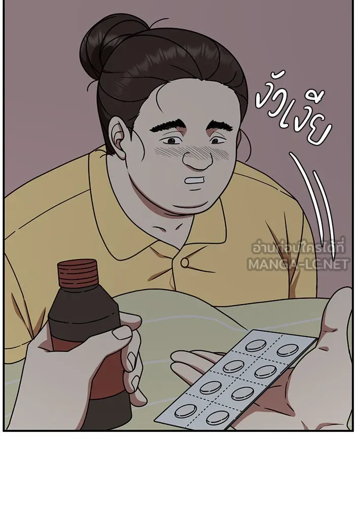 ช่วยเปลี่ยนฉันที ตอนที่ 163. คโยแทฮี 3 รูปที่ 81