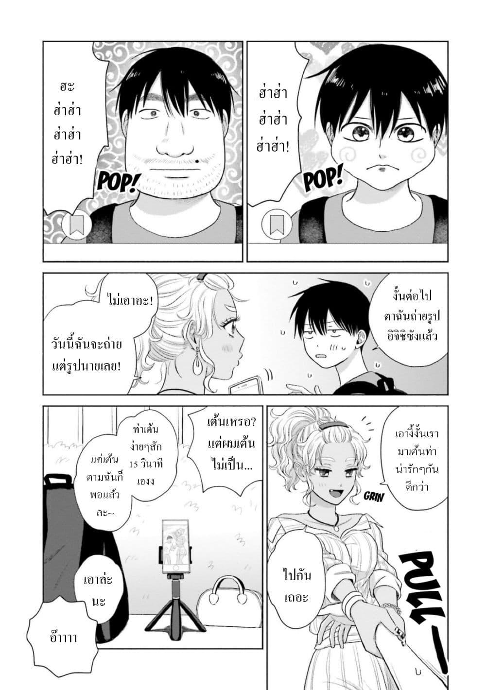 Manga-lc-com อ่านมังงะ อ่านการ์ตูน ออนไลน์ ฟรี Gal Can’t Be Kind to Otaku! ตอนที่ 1 2 3 4 5 6 7 8 9 10 11 12 13 14 ฟรี ไม่มีโฆษณา Manga-lc - อ่าน มังงะ อ่าน การ์ตูน ออนไลน์ อ่านมังงะ ฟรี