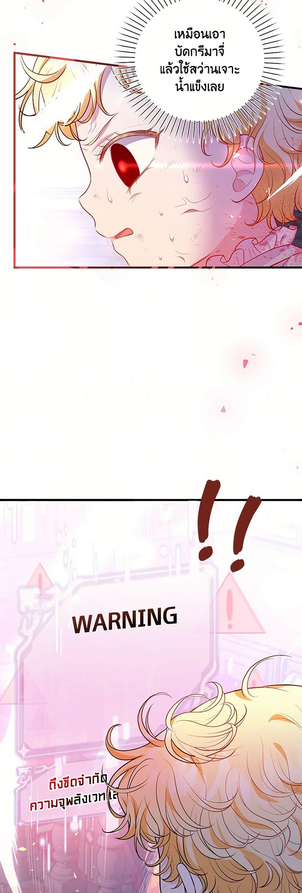 Manga-lc-com อ่านมังงะ อ่านการ์ตูน ออนไลน์ ฟรี The S-Class Baby Princess Is Too Powerful ตอนที่ 1 2 3 4 5 6 7 8 9 10 11 12 13 14 ฟรี ไม่มีโฆษณา Manga-lc - อ่าน มังงะ อ่าน การ์ตูน ออนไลน์ อ่านมังงะ ฟรี