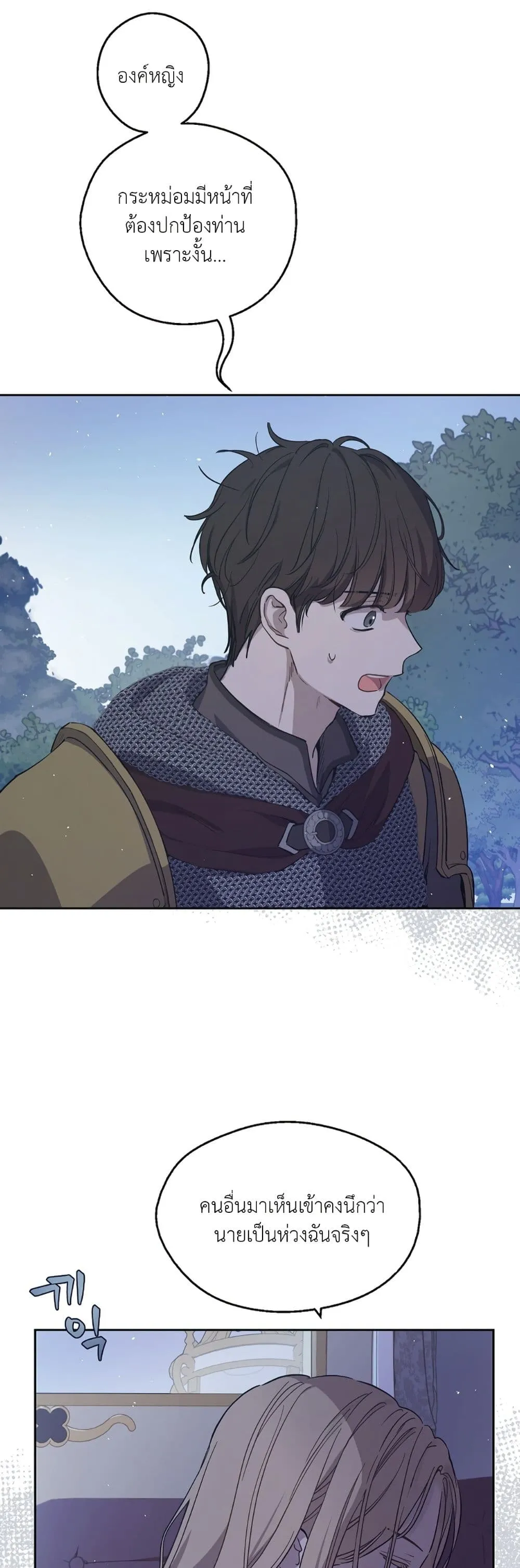 Manga-lc-com อ่านมังงะ อ่านการ์ตูน ออนไลน์ ฟรี The Forgotten Field ตอนที่ 1 2 3 4 5 6 7 8 9 10 11 12 13 14 ฟรี ไม่มีโฆษณา Manga-lc - อ่าน มังงะ อ่าน การ์ตูน ออนไลน์ อ่านมังงะ ฟรี