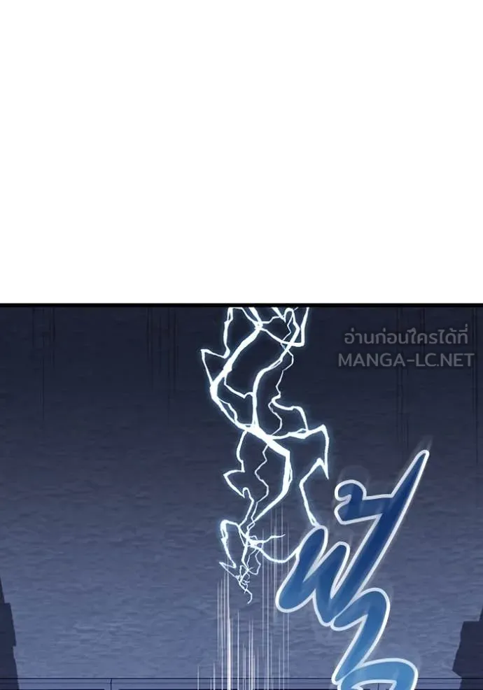 โคตรอาวุธลับ ตอนที่ 47 รูปที่ 64