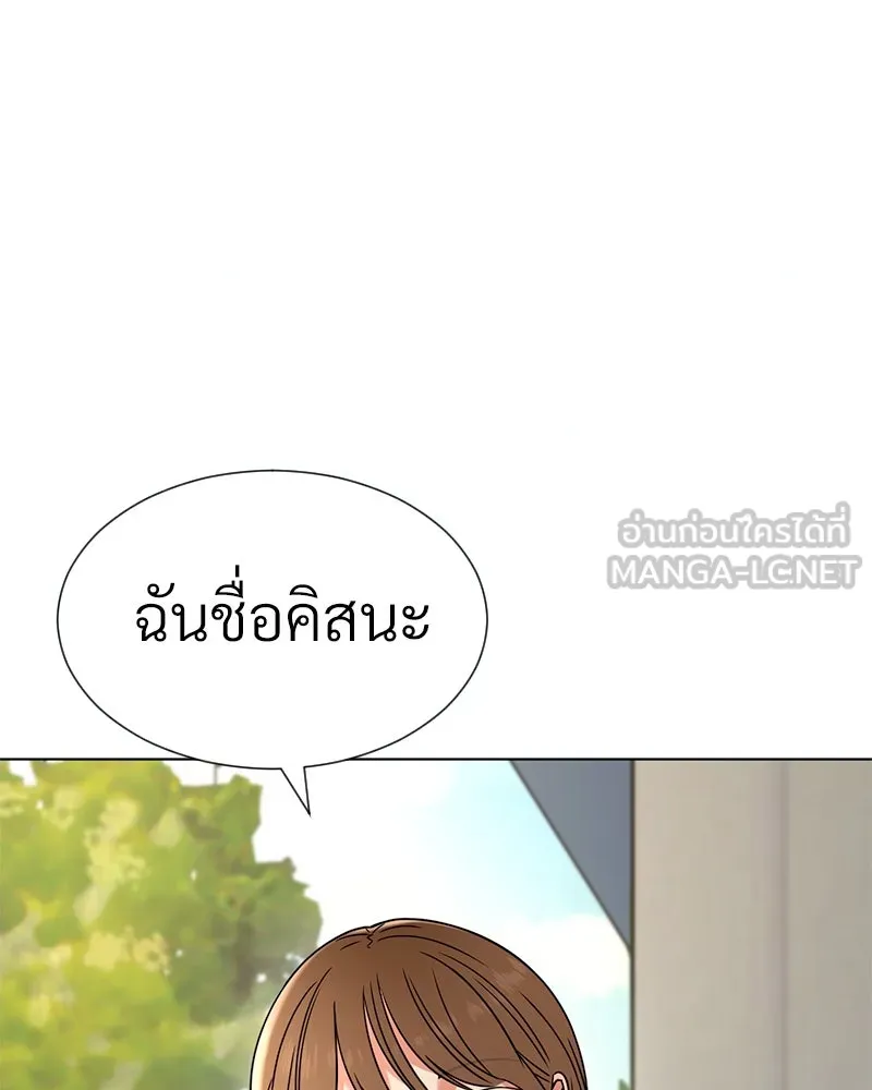 Level One Dreamersbrผู้ชนะรักนี้ต้องเป็น ตอนที่ 12 รูปที่ 69