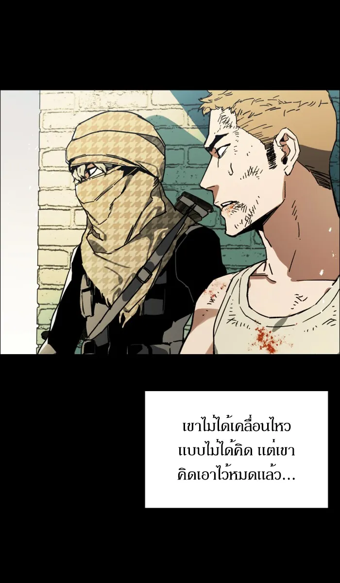พี่ชายสายบอดี้การ์ด ตอนที่ prologue รูปที่ 79