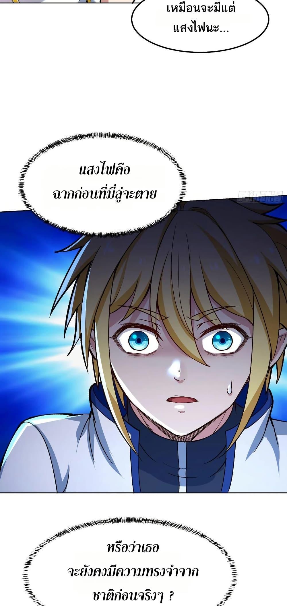 Manga-lc-com อ่านมังงะ อ่านการ์ตูน ออนไลน์ ฟรี The Beta Server For A Thousand Years ตอนที่ 1 2 3 4 5 6 7 8 9 10 11 12 13 14 ฟรี ไม่มีโฆษณา Manga-lc - อ่าน มังงะ อ่าน การ์ตูน ออนไลน์ อ่านมังงะ ฟรี