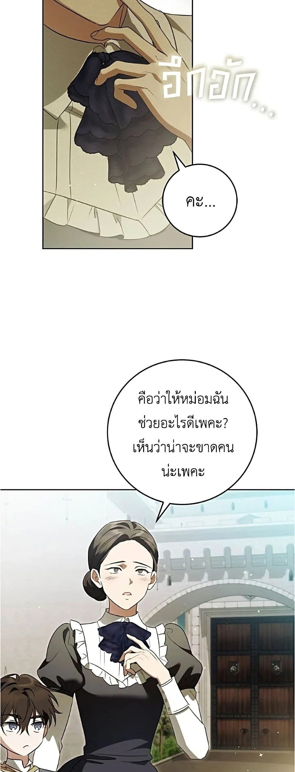 Manga-lc-com อ่านมังงะ อ่านการ์ตูน ออนไลน์ ฟรี Born to Be the Grand Duchess – แกรนด์ดัชเชสล็อกมง ตอนที่ 1 2 3 4 5 6 7 8 9 10 11 12 13 14 ฟรี ไม่มีโฆษณา Manga-lc - อ่าน มังงะ อ่าน การ์ตูน ออนไลน์ อ่านมังงะ ฟรี