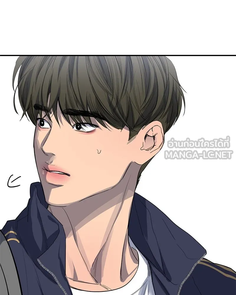 ตำนานเทพธิดาตกสวรรค์ ตอนที่ 48 รูปที่ 12