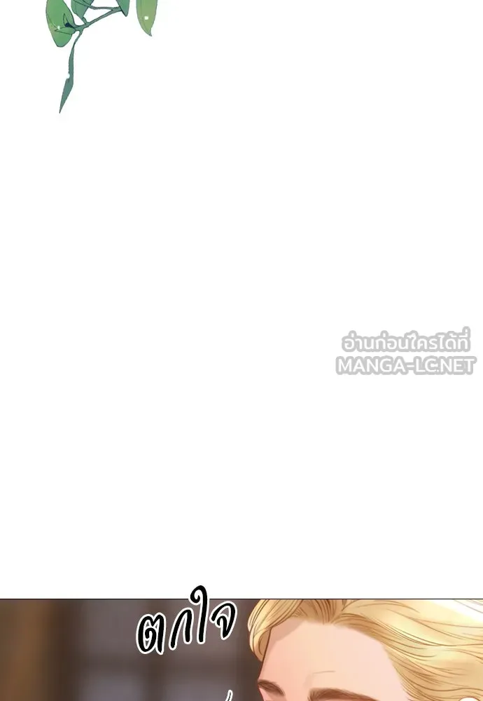 ถ้าไม่ร้อง ก็จงอ้อนวอนซะ ตอนที่ 34 รูปที่ 120