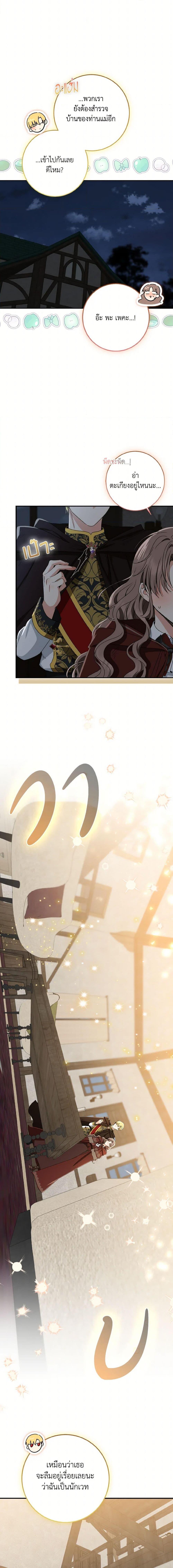 Manga-lc-com อ่านมังงะ อ่านการ์ตูน ออนไลน์ ฟรี Our Tyrant Became Young ตอนที่ 1 2 3 4 5 6 7 8 9 10 11 12 13 14 ฟรี ไม่มีโฆษณา Manga-lc - อ่าน มังงะ อ่าน การ์ตูน ออนไลน์ อ่านมังงะ ฟรี