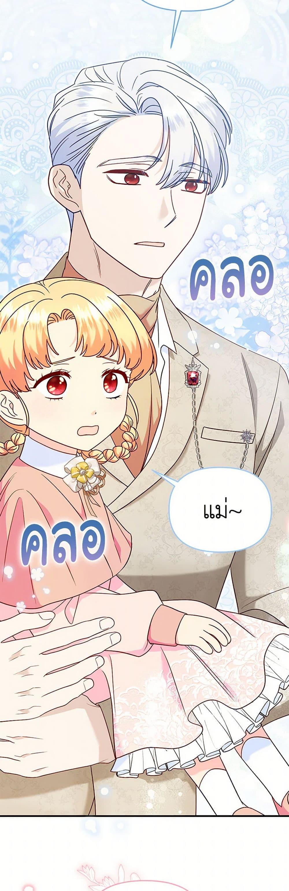 Manga-lc-com อ่านมังงะ อ่านการ์ตูน ออนไลน์ ฟรี I Stole the Child of My War-Mad Husband ตอนที่ 1 2 3 4 5 6 7 8 9 10 11 12 13 14 ฟรี ไม่มีโฆษณา Manga-lc - อ่าน มังงะ อ่าน การ์ตูน ออนไลน์ อ่านมังงะ ฟรี