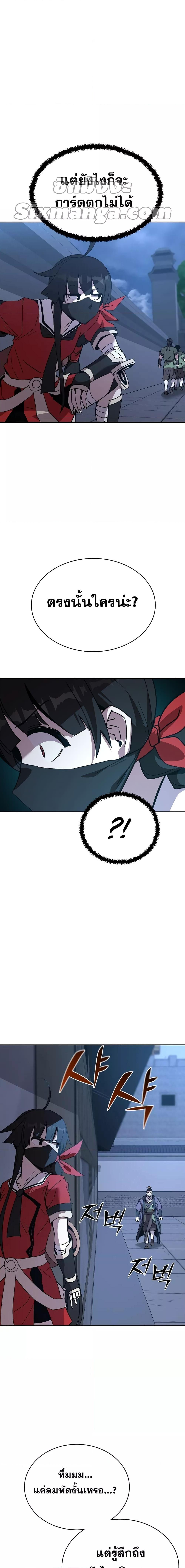 Manga-lc-com อ่านมังงะ อ่านการ์ตูน ออนไลน์ ฟรี MartialStreame ตอนที่ 1 2 3 4 5 6 7 8 9 10 11 12 13 14 ฟรี ไม่มีโฆษณา Manga-lc - อ่าน มังงะ อ่าน การ์ตูน ออนไลน์ อ่านมังงะ ฟรี