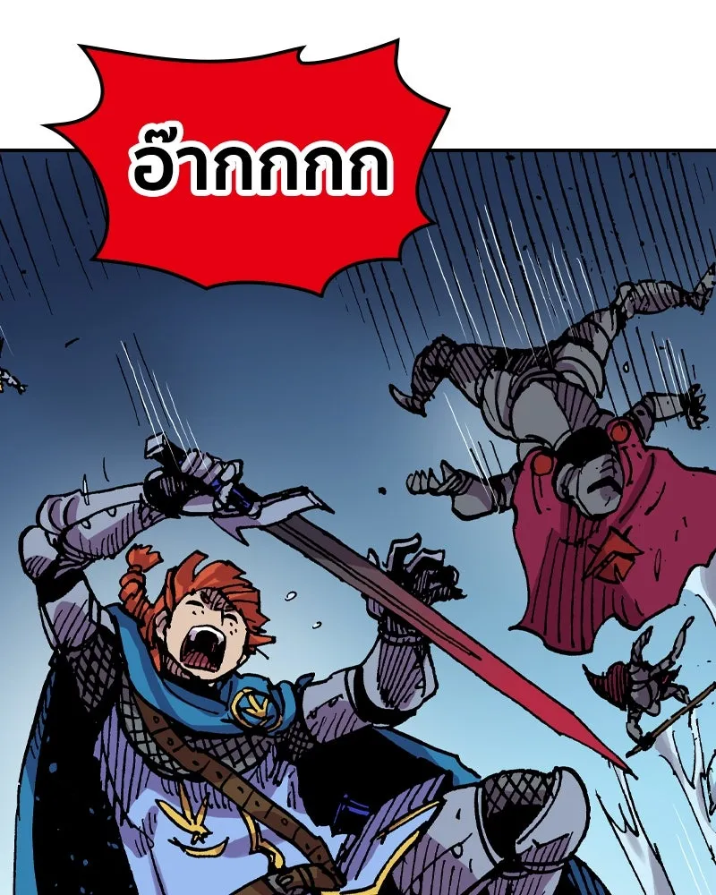 เคลวาเทส อสูรจอมราชัน ตอนที่ 30 การต่อสู้บนน้ำแข็ง รูปที่ 100
