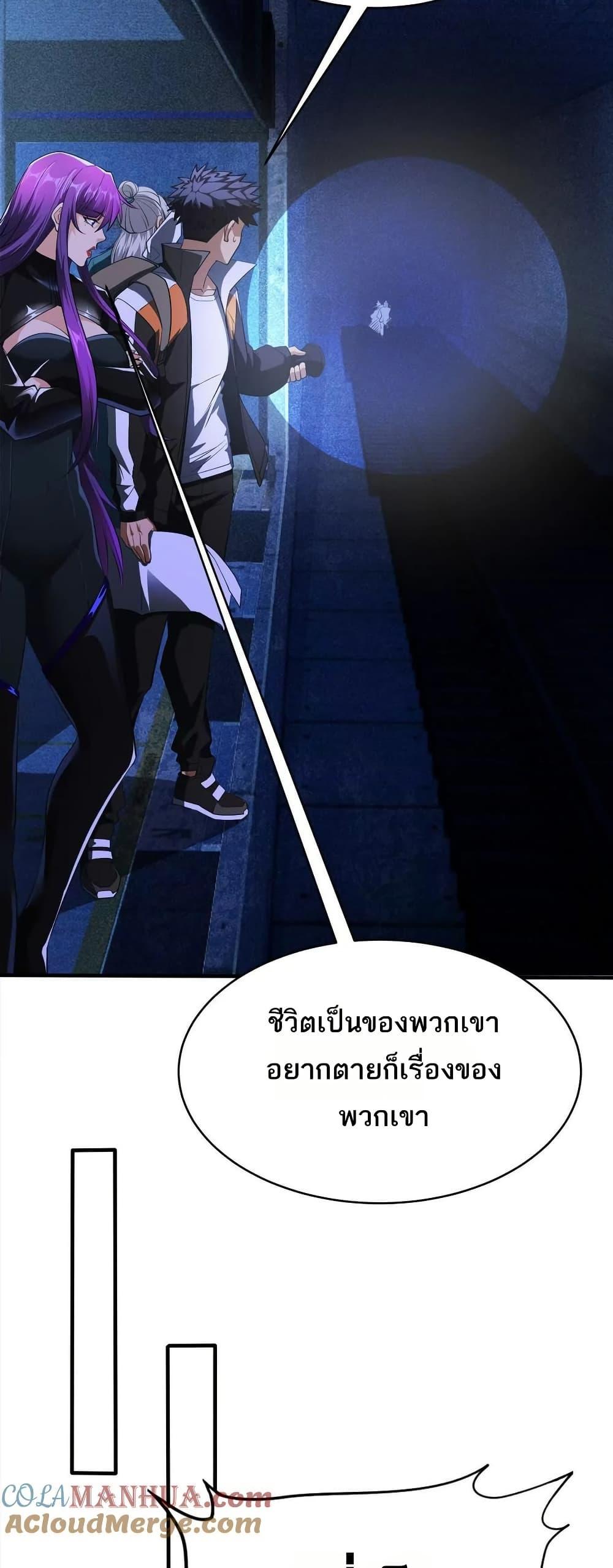 Manga-lc-com อ่านมังงะ อ่านการ์ตูน ออนไลน์ ฟรี The Creators ตอนที่ 1 2 3 4 5 6 7 8 9 10 11 12 13 14 ฟรี ไม่มีโฆษณา Manga-lc - อ่าน มังงะ อ่าน การ์ตูน ออนไลน์ อ่านมังงะ ฟรี