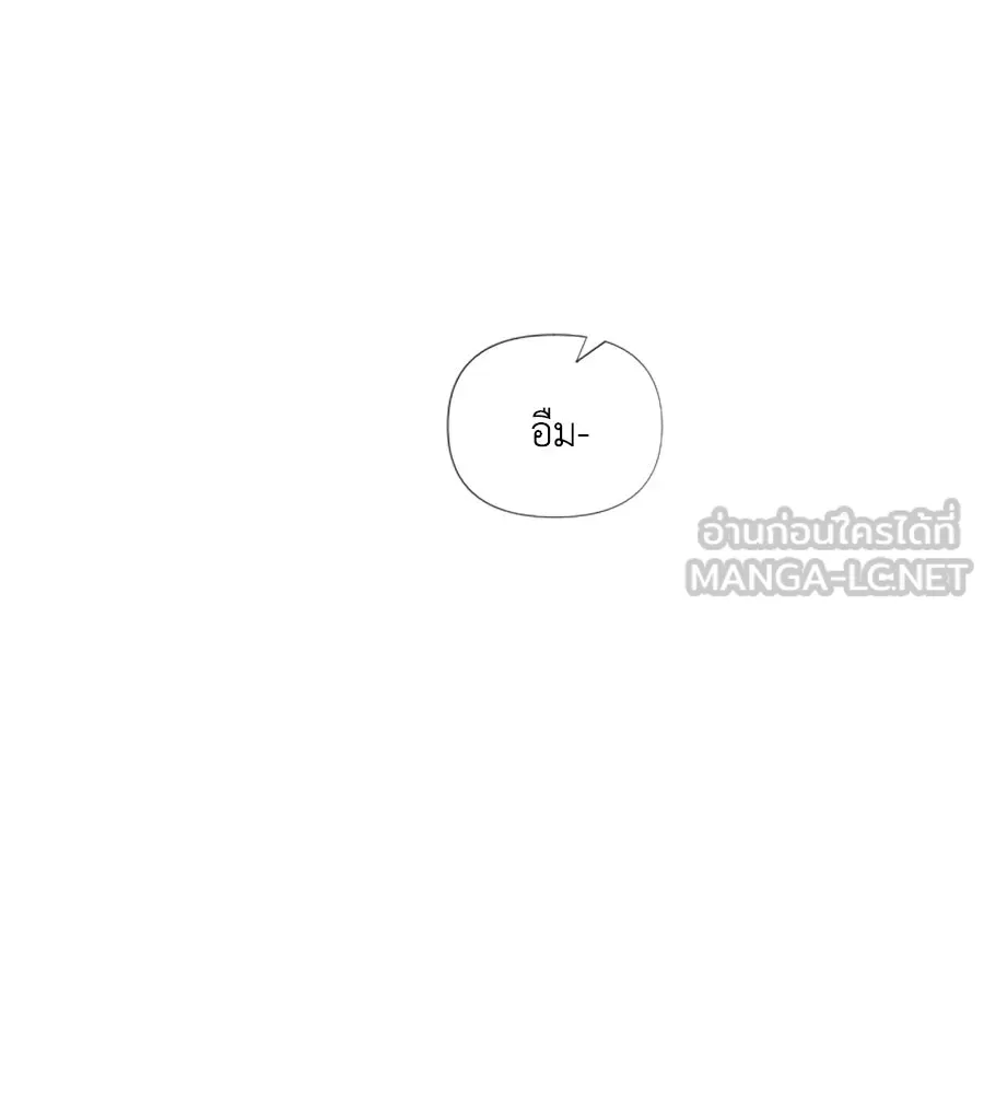 เหตุผลของคนไม่อยากอยู่ ตอนที่ 6 รูปที่ 69