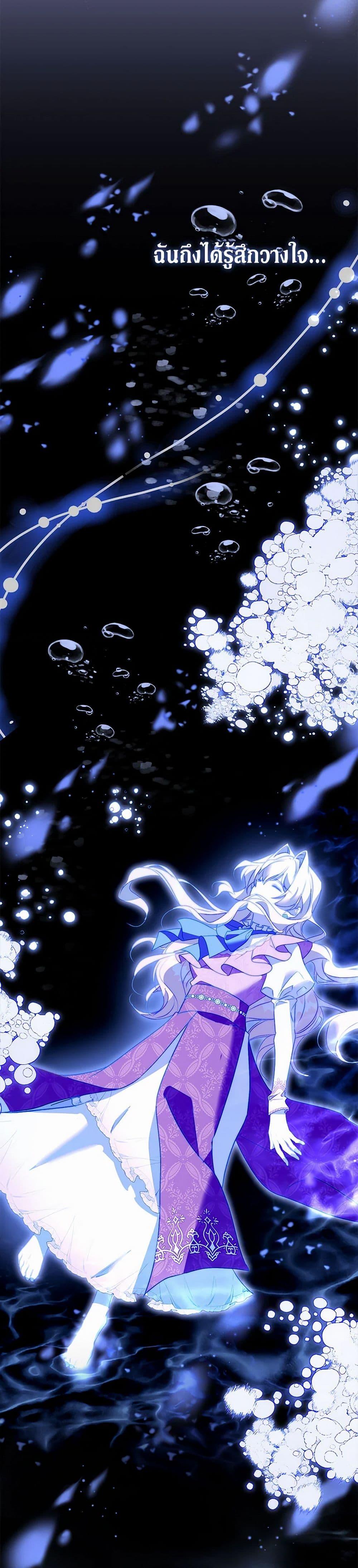 Manga-lc-com อ่านมังงะ อ่านการ์ตูน ออนไลน์ ฟรี I’m a Fake Saintess but the Gods are Obsessed ตอนที่ 1 2 3 4 5 6 7 8 9 10 11 12 13 14 ฟรี ไม่มีโฆษณา Manga-lc - อ่าน มังงะ อ่าน การ์ตูน ออนไลน์ อ่านมังงะ ฟรี