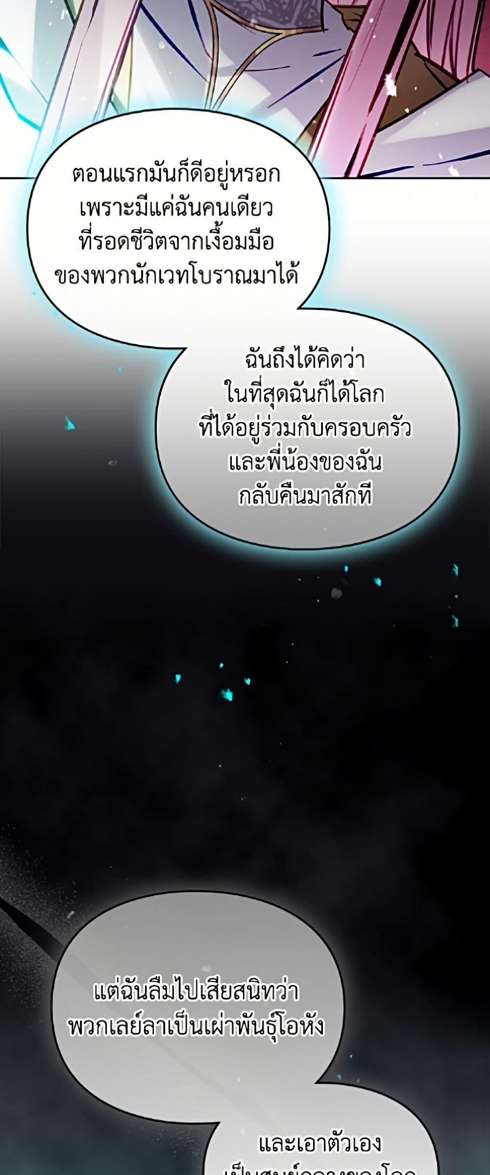 Manga-lc-com อ่านมังงะ อ่านการ์ตูน ออนไลน์ ฟรี Death Is The Only Ending For The Villainess ตอนที่ 1 2 3 4 5 6 7 8 9 10 11 12 13 14 ฟรี ไม่มีโฆษณา Manga-lc - อ่าน มังงะ อ่าน การ์ตูน ออนไลน์ อ่านมังงะ ฟรี