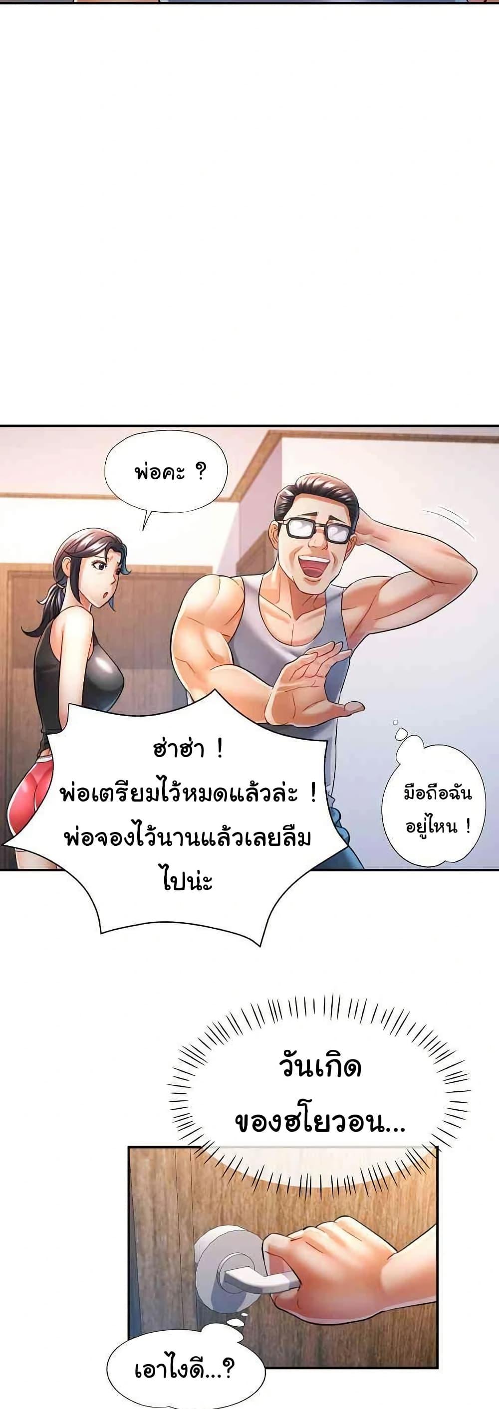 Doujin-Lc- อ่าน โดจิน มังฮวา เกาหลี ญี่ปุ่น จีน แปลไทย In Her Place ตอนที่ 1 2 3 4 5 6 7 8 9 10 11 12 13 14 ฟรี ไม่มีโฆษณา อ่าน โดจิน Manhwa เกาหลี ญี่ปุ่น จีน เรามีครบ คัดมาให้เน้นๆ โดจิน 18+ รับประกันความฟินโดย  Doujin Lc