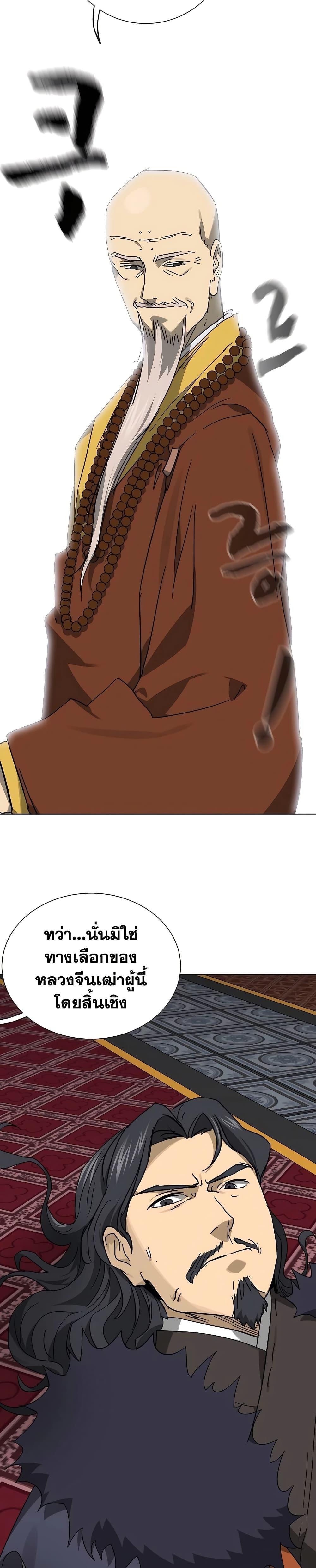 Manga-lc-com อ่านมังงะ อ่านการ์ตูน ออนไลน์ ฟรี Infinite Level Up in Murim ตอนที่ 1 2 3 4 5 6 7 8 9 10 11 12 13 14 ฟรี ไม่มีโฆษณา Manga-lc - อ่าน มังงะ อ่าน การ์ตูน ออนไลน์ อ่านมังงะ ฟรี