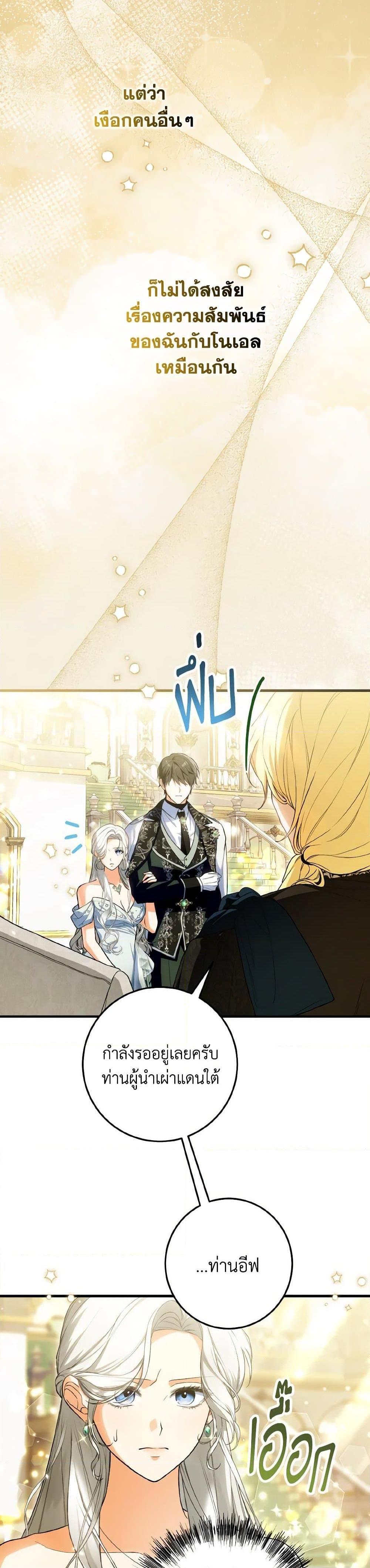 Manga-lc-com อ่านมังงะ อ่านการ์ตูน ออนไลน์ ฟรี The Heroine Wants Me As Her Sister-in-Law ตอนที่ 1 2 3 4 5 6 7 8 9 10 11 12 13 14 ฟรี ไม่มีโฆษณา Manga-lc - อ่าน มังงะ อ่าน การ์ตูน ออนไลน์ อ่านมังงะ ฟรี