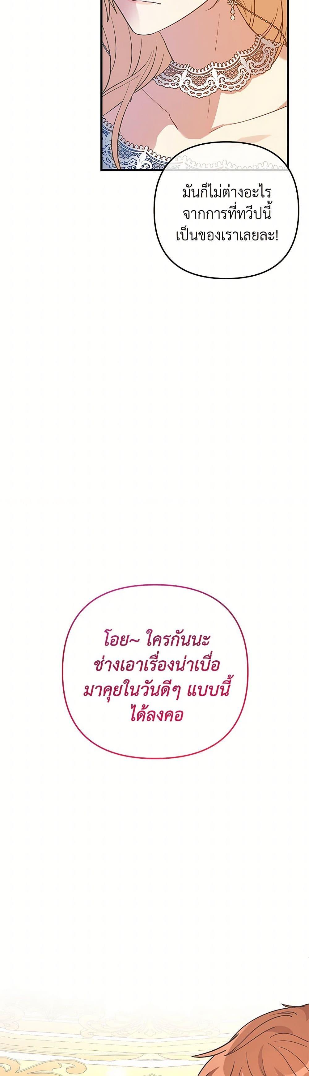 Manga-lc-com อ่านมังงะ อ่านการ์ตูน ออนไลน์ ฟรี The Baby Saint Wants to Destroy the World! ตอนที่ 1 2 3 4 5 6 7 8 9 10 11 12 13 14 ฟรี ไม่มีโฆษณา Manga-lc - อ่าน มังงะ อ่าน การ์ตูน ออนไลน์ อ่านมังงะ ฟรี