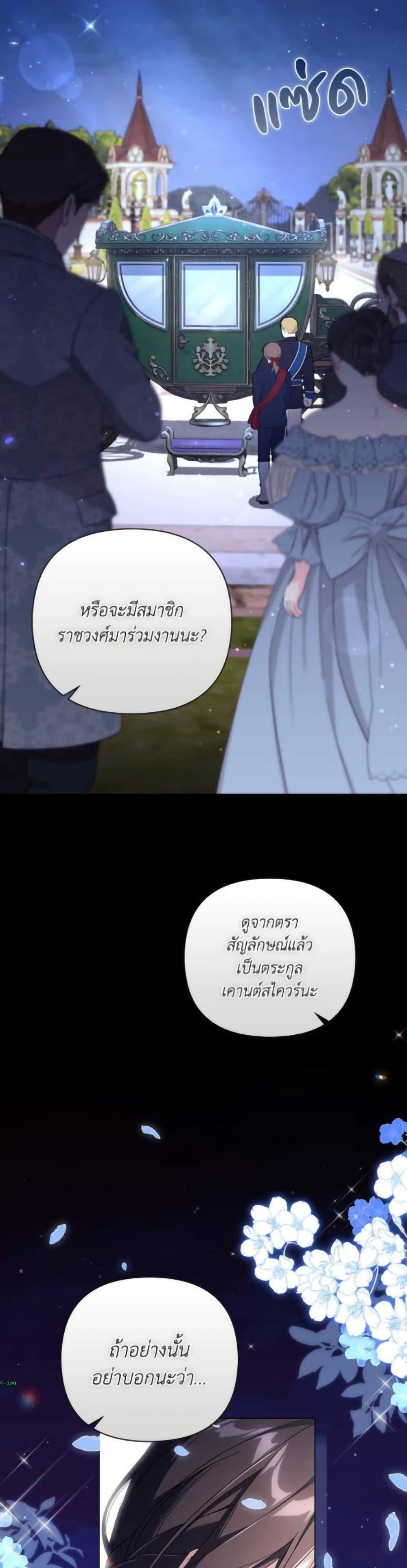 Manga-lc-com อ่านมังงะ อ่านการ์ตูน ออนไลน์ ฟรี Villainess Streamer ตอนที่ 1 2 3 4 5 6 7 8 9 10 11 12 13 14 ฟรี ไม่มีโฆษณา Manga-lc - อ่าน มังงะ อ่าน การ์ตูน ออนไลน์ อ่านมังงะ ฟรี