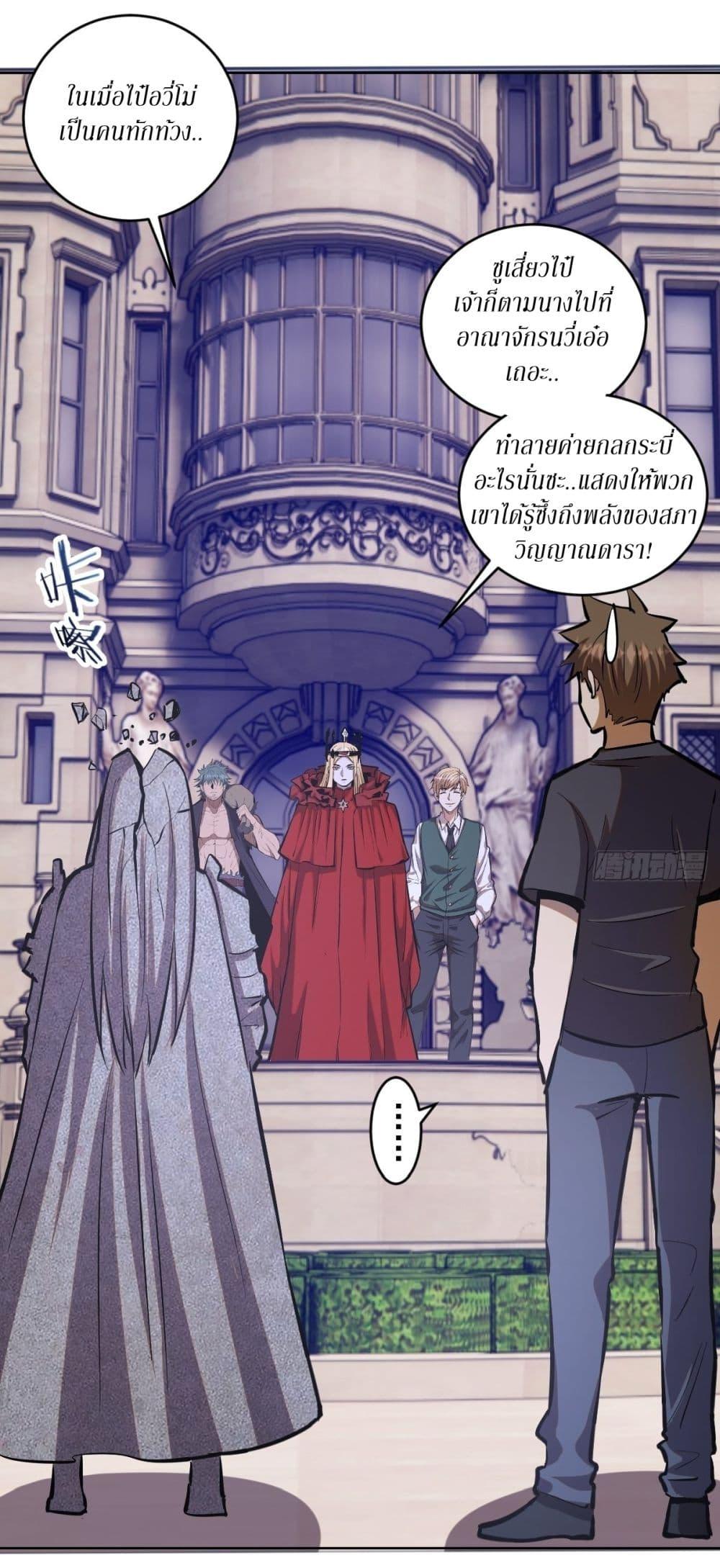 Manga-lc-com อ่านมังงะ อ่านการ์ตูน ออนไลน์ ฟรี King star emperor ตอนที่ 1 2 3 4 5 6 7 8 9 10 11 12 13 14 ฟรี ไม่มีโฆษณา Manga-lc - อ่าน มังงะ อ่าน การ์ตูน ออนไลน์ อ่านมังงะ ฟรี