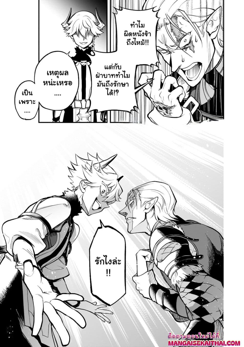 Manga-lc-com อ่านมังงะ อ่านการ์ตูน ออนไลน์ ฟรี Seventh Demon Prince Jilbagias’ Chronicle of Overthrowing the Demon Kingdom ตอนที่ 1 2 3 4 5 6 7 8 9 10 11 12 13 14 ฟรี ไม่มีโฆษณา Manga-lc - อ่าน มังงะ อ่าน การ์ตูน ออนไลน์ อ่านมังงะ ฟรี