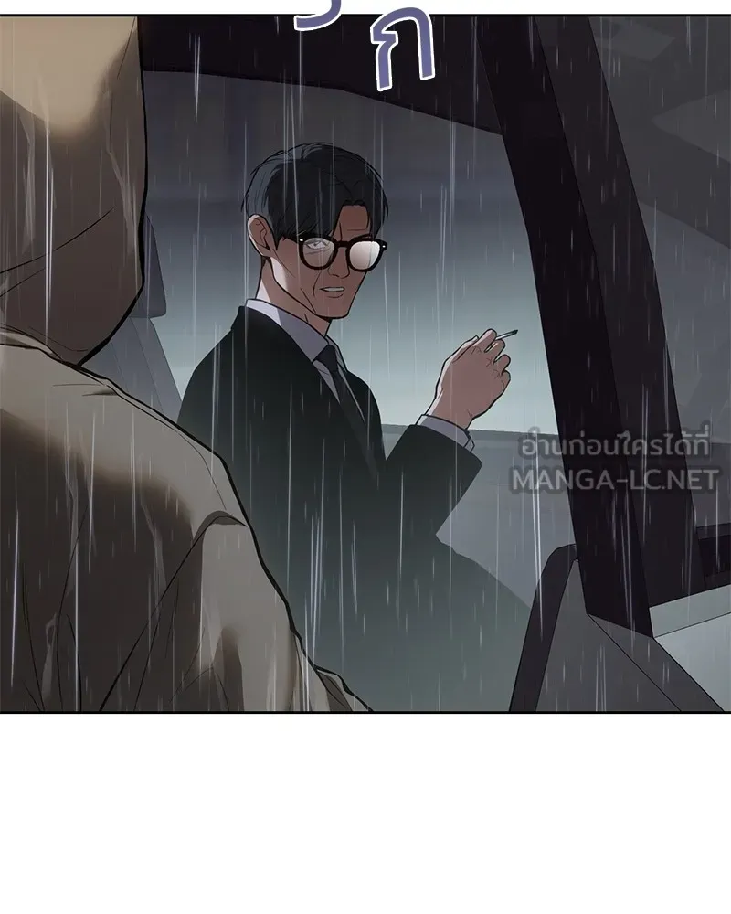 แบคXX ตอนที่ 43 รูปที่ 189