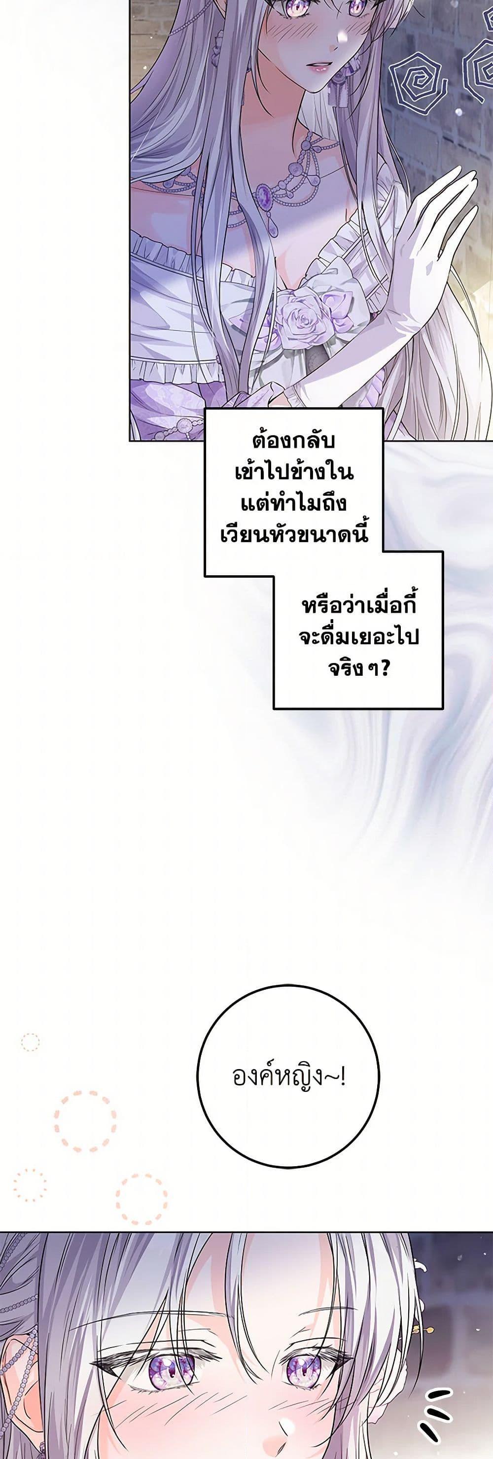 Manga-lc-com อ่านมังงะ อ่านการ์ตูน ออนไลน์ ฟรี The Closet Fan Princess ตอนที่ 1 2 3 4 5 6 7 8 9 10 11 12 13 14 ฟรี ไม่มีโฆษณา Manga-lc - อ่าน มังงะ อ่าน การ์ตูน ออนไลน์ อ่านมังงะ ฟรี