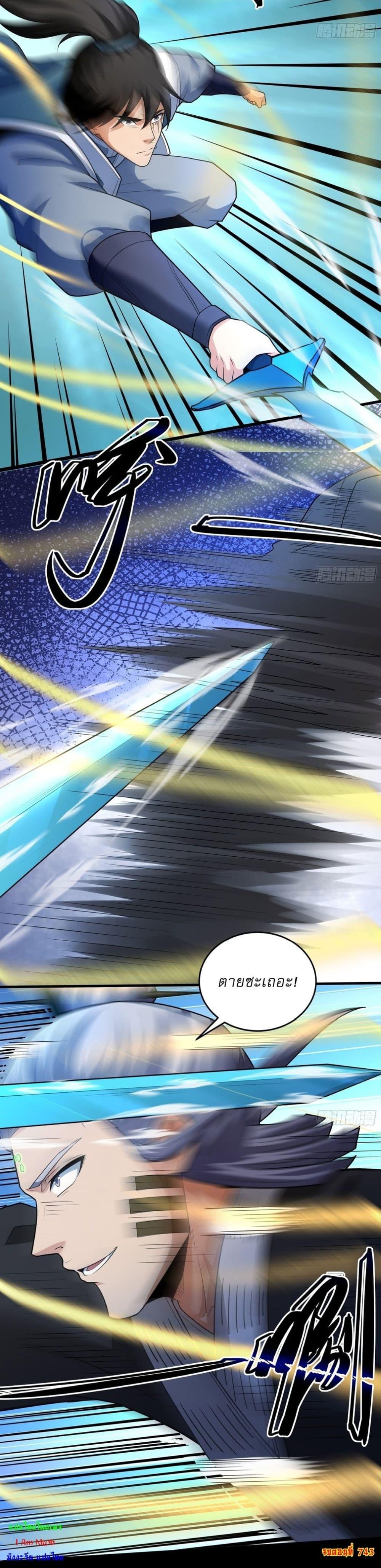 Manga-lc-com อ่านมังงะ อ่านการ์ตูน ออนไลน์ ฟรี God of Martial Arts ตอนที่ 1 2 3 4 5 6 7 8 9 10 11 12 13 14 ฟรี ไม่มีโฆษณา Manga-lc - อ่าน มังงะ อ่าน การ์ตูน ออนไลน์ อ่านมังงะ ฟรี