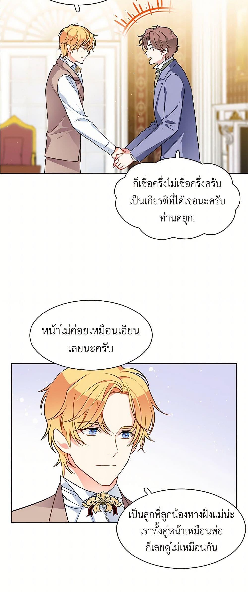 Manga-lc-com อ่านมังงะ อ่านการ์ตูน ออนไลน์ ฟรี The Detective Of Muiella ตอนที่ 1 2 3 4 5 6 7 8 9 10 11 12 13 14 ฟรี ไม่มีโฆษณา Manga-lc - อ่าน มังงะ อ่าน การ์ตูน ออนไลน์ อ่านมังงะ ฟรี
