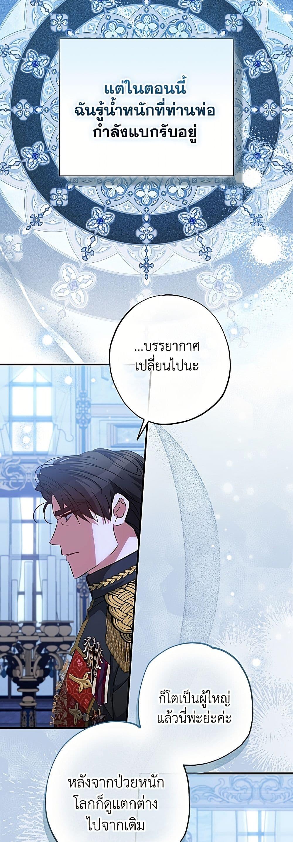 Manga-lc-com อ่านมังงะ อ่านการ์ตูน ออนไลน์ ฟรี A Saint Who Was Adopted by the Grand Duke ตอนที่ 1 2 3 4 5 6 7 8 9 10 11 12 13 14 ฟรี ไม่มีโฆษณา Manga-lc - อ่าน มังงะ อ่าน การ์ตูน ออนไลน์ อ่านมังงะ ฟรี