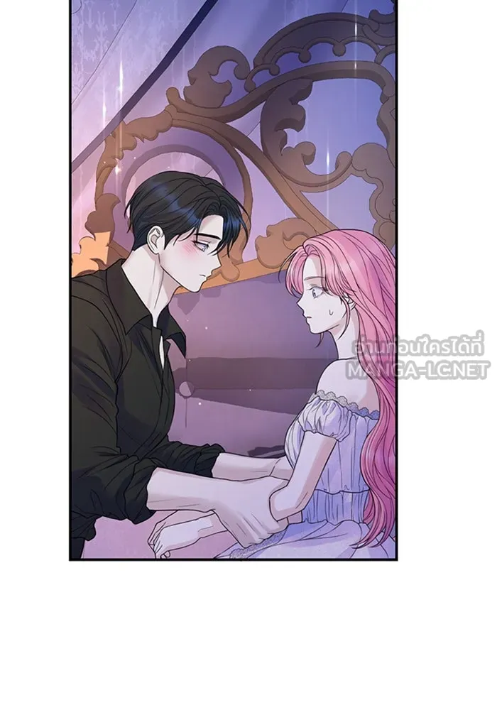 ไหนบอกว่าฉันใกล้ตาย ตอนที่ 91 รูปที่ 75