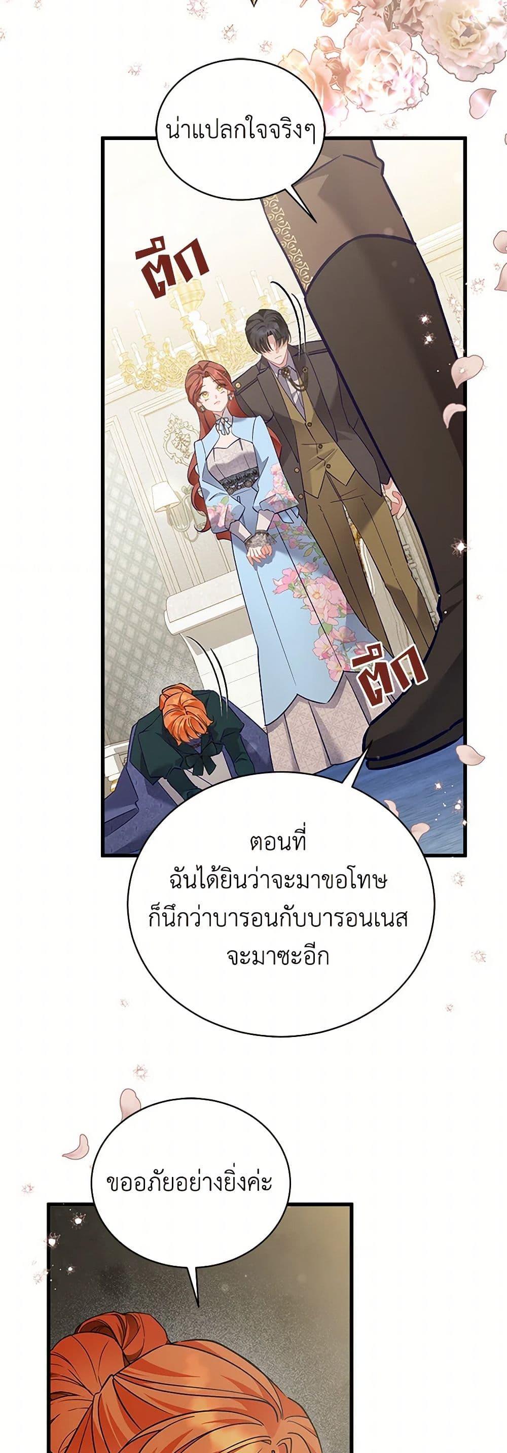 Manga-lc-com อ่านมังงะ อ่านการ์ตูน ออนไลน์ ฟรี I’m Sure It’s My Baby ตอนที่ 1 2 3 4 5 6 7 8 9 10 11 12 13 14 ฟรี ไม่มีโฆษณา Manga-lc - อ่าน มังงะ อ่าน การ์ตูน ออนไลน์ อ่านมังงะ ฟรี