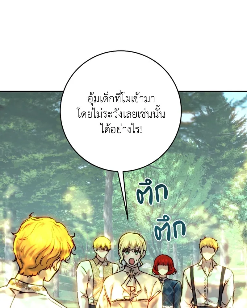 เจ้าหญิงคลั่งแห่งวังหลวง ตอนที่ 53 รูปที่ 58